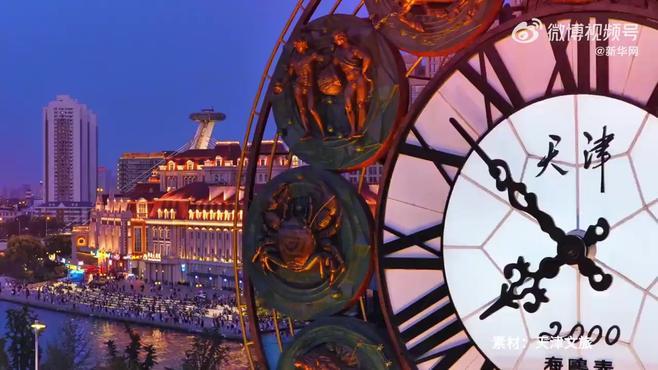 天津,历史与现代交融的活力商贸之城