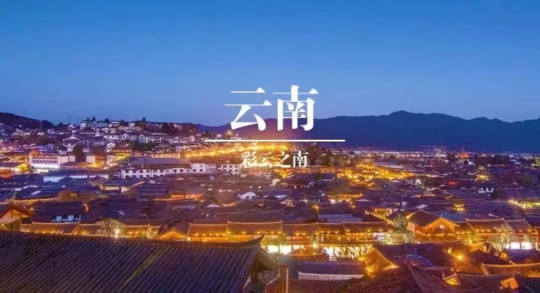 探寻云南，神秘土地的秘境之旅