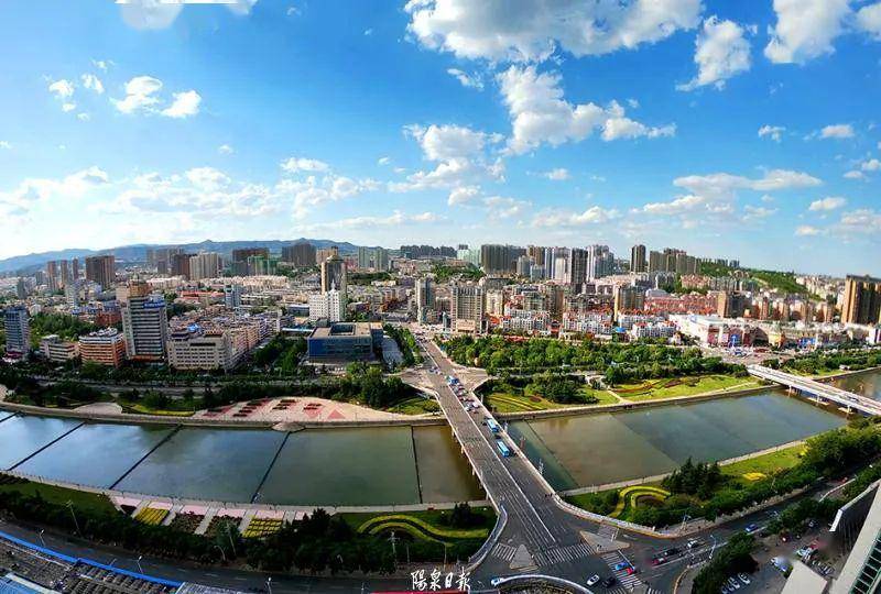 阳泉城市魅力探寻之旅